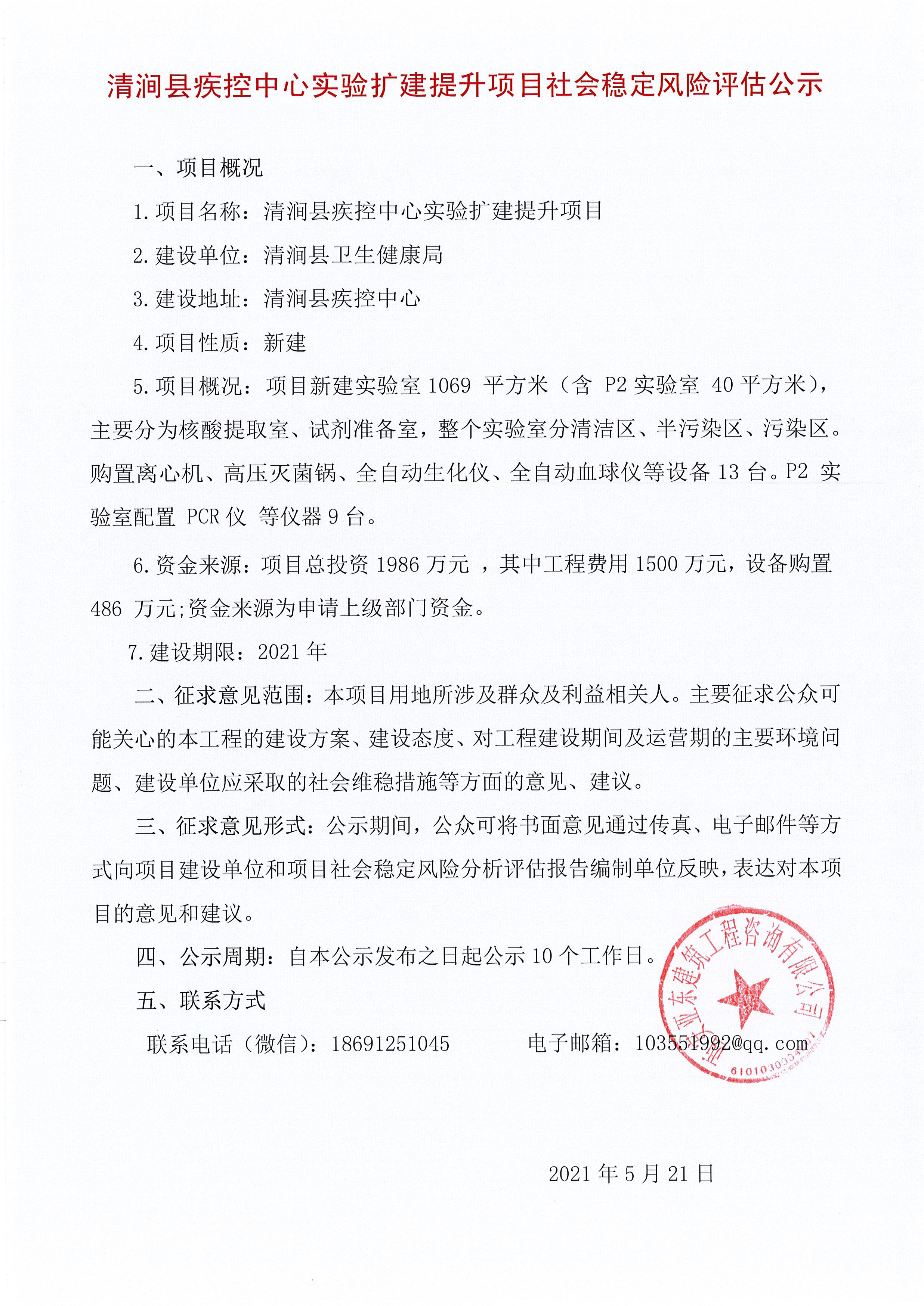 中心试验.jpg