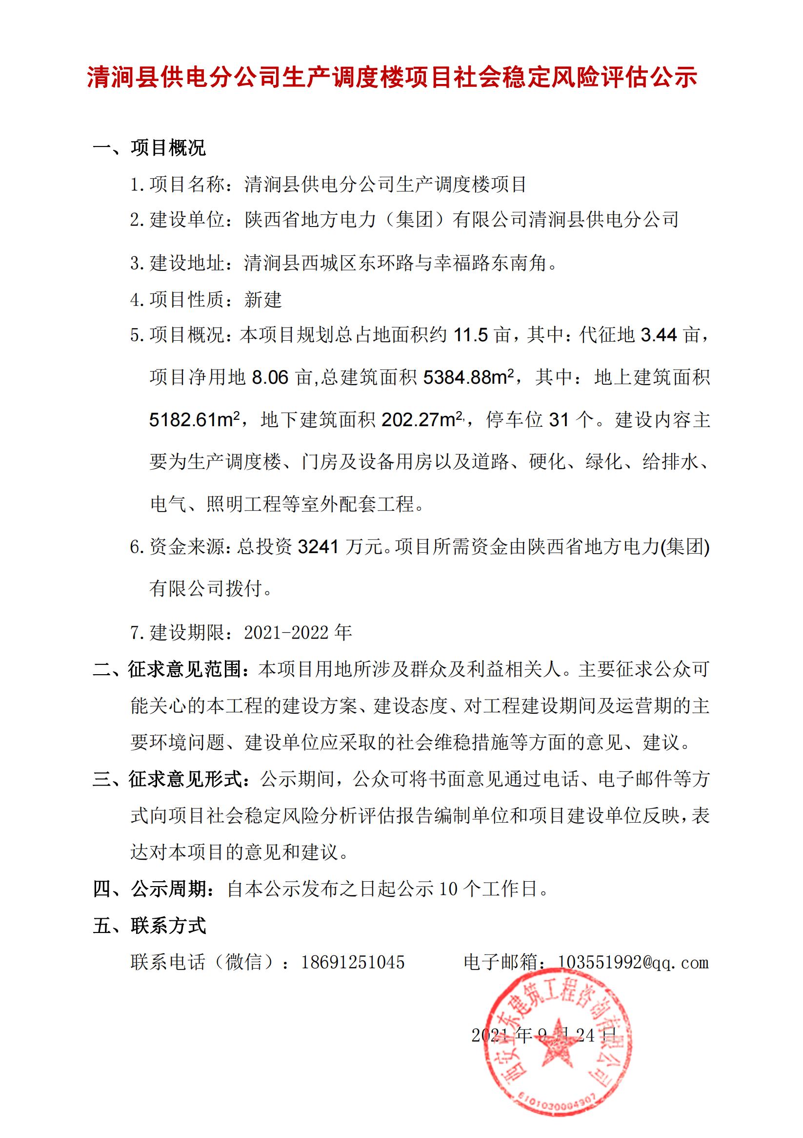 封面及目录_00.jpg
